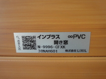 F-901　リクシル　インプラス　開き窓　サッシ　（　枠サイズ　W373ｘH910㎜　）　 ペアガラス 複層ガラス サッシ 窓 DIY リフォーム_画像3