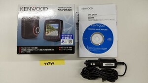 42541　【送料無料】　KENWOOD 純正USBシガープラグコード KNA-DR300