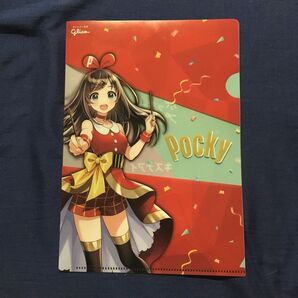 ポッキーのクリアファイル キズナアイ