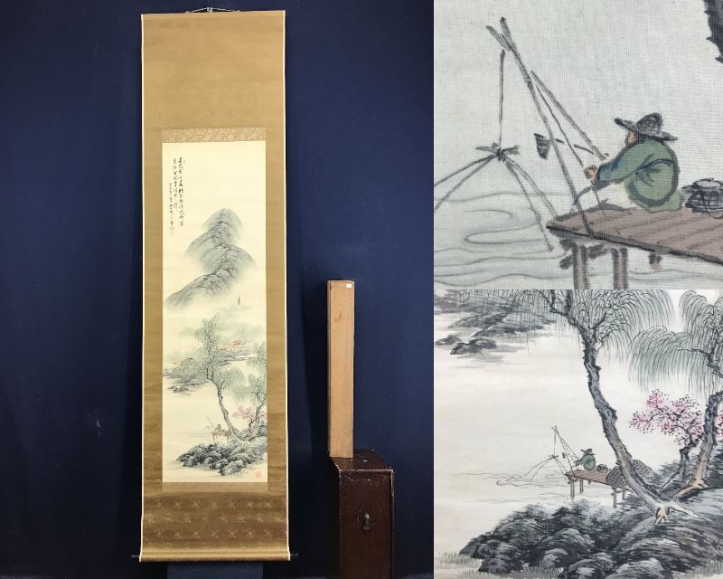 真作/三井飯山/雲龍図/杉共箱付/布袋屋掛軸HD-936 真作/三井飯山/雲龍図/杉共箱付/布袋屋掛軸HD-936