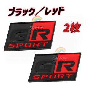 トヨタ GR SPORT ブラック　ガズー レーシング エンブレム 2枚セット