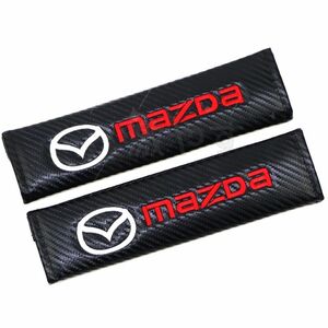 マツダ　MAZDA シートベルトカバー 2コセット【新品、送料込み】