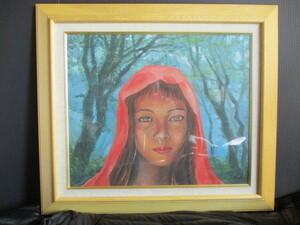 油彩画　８号　鈴木 敏治　2002年 「フードを被った森の少女」（仮称）　真作　現状渡し