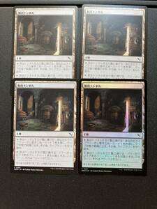 MTG 　カルロフ邸殺人事件　脱出トンネル　４枚