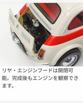 【未開封品】タミヤ1/24 スポーツカーシリーズ No.169 1/24 フィアット 500F プラモデル 24169《特別販売商品/2024年2月発売品》最新_画像5