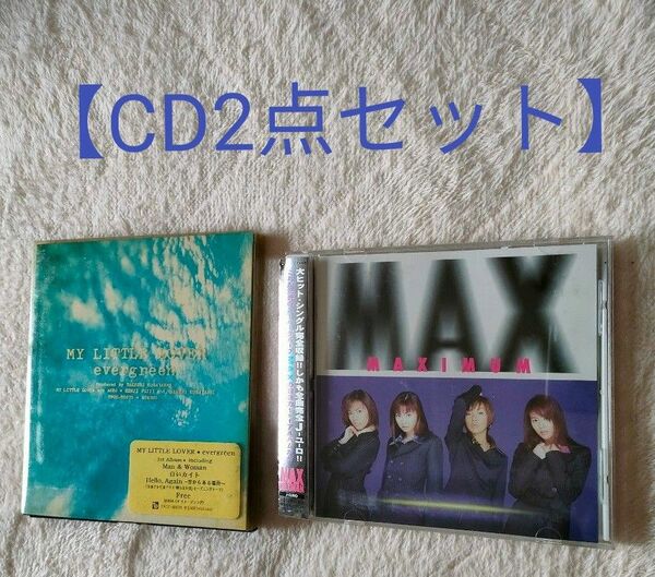 【MY LITTLE LOVER】【MAX】CD2点セット