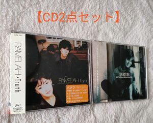 【PAMELAH】【久松史奈】CD2点セット