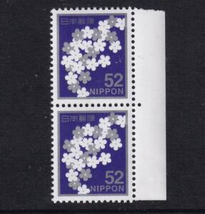  social stamp no. 6 next flower writing sama 52 jpy pair unused 