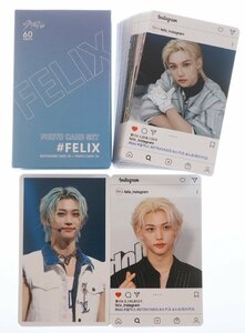 Stray Kids ストレイキッズ Felix フィリックス グッズ スペシャルフォトカードセット 60枚 トレカ カード インスタカード