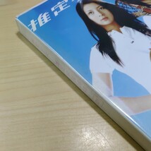 DVD　推定学園26時 vol.1　推定少女_画像8