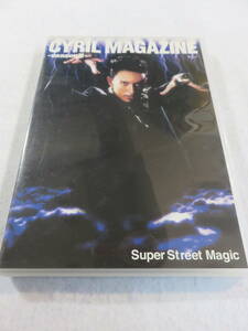 マジック関連DVD『スーパー・ストリート・マジック　セロ マガジン　seasonⅢ』セル版。57分。即決。