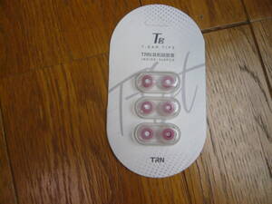 新品 TRN T-EAR TIPS Mサイズ イヤホン イヤーピース