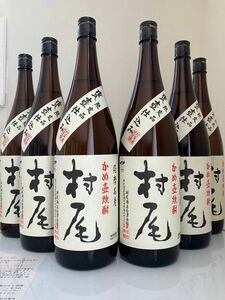 最新 薩摩名産 かめ壺焼酎 村尾 1800ml 6本セット