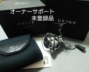 【美品】ダイワ 22 イグジスト LT2500S-XH EXIST DAIWA