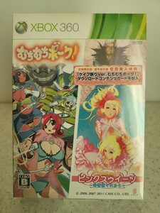 新品未開封品 Xbox360 むちむちポーク&ピンクスゥイーツ 限定版 Xbox360ソフト