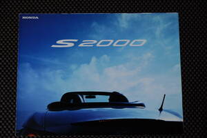 ホンダ　S2000　リーフレット　ホンダベルノ　カタログ　HONDA