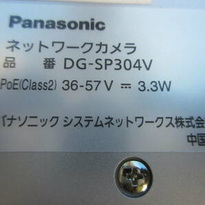 ★パナソニック(Panasonic) ネットワークカメラ DG-SP304V★ S0000976の画像9