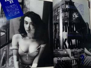 PLAYBOY プレイボーイ 日本版 1992年9月号 中島朋子10p イマン（デヴィッド・ボウイの妻)マリリンモンロー/マイケルジョーダン/坂井真紀