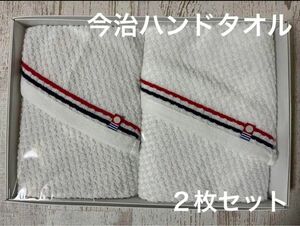 新品 未使用 今治 ハンドタオル セット 日本製 ブランド タオル 白 ホワイト ウォッシュタオル ミニタオル ハンカチ 日本製