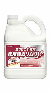 リンレイ 超プロつや専用 床用強力リムーバー 4L