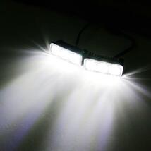 12V 3連 LED デイライト フォグランプ 左右 セット 高輝度 ホワイト_画像4