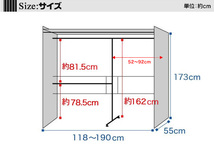 送料無料★横伸縮 ハンガーラック カバー付き ワードローブ 木製伸縮式クローゼットハンガー　棚なし_画像10