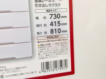 新品未使用品アイリスオーヤマ ウッドトップチェスト 幅73cm×4段 (ホワイト/ ナチュラル) IRIS HG-724　★手渡し引き取りのみ★ _画像3