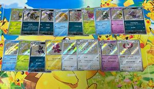 ポケモンカード ポケカ シャイニートレジャー S 色違い 17枚