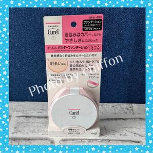 Curel キュレル パウダーファンデーション ルースタイプ 明るい肌色 SPF23・PA＋＋