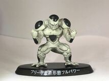 超造形魂 ドラゴンボール Z 其之七 フリーザ最終形態フルパワー モノトーンver./モノクロver./バンダイ/鳥山明先生/食玩 /中古品_画像1