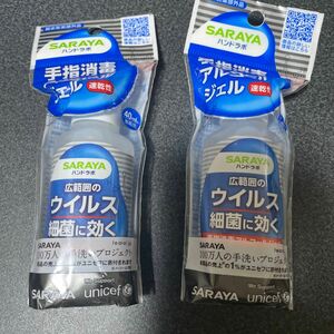 ハンドラボ 手指消毒ハンドジェルVS 40mL（指定医薬部外品）