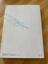 マツダ　プレマシー　2012年版　取扱説明書　メンテナンスノート付き　DBA-CWFFWに使用　_画像6