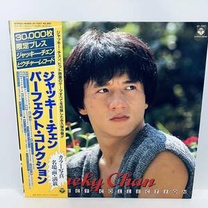 【LP】レコード 再生未確認 帯 ピクチャー盤 OST(JACKY CHAN)/PERFECT COLLECTION/COLUMBIA AF-7247 ※まとめ買い大歓迎!同梱可能です