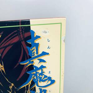 【LD】レーザーディスク 再生未確認 「真魔神伝 バトルロイヤルハイスクール」 ※まとめ買い大歓迎!同梱可能ですの画像2