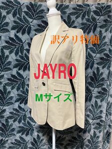 【訳アリ】JAYRO ジャケット Mサイズ