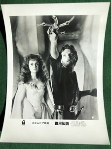 3枚、スチール写真、超美品、銀河伝説クルール、KRULL、リセット・アンソニー、Lysette Anthony、ピーター・イエーツ、Peter Yates、監督