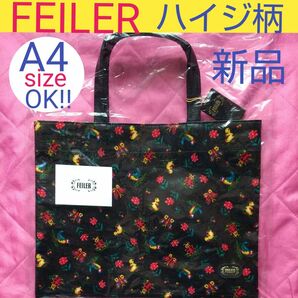 FEILER フェイラー ハイジ柄 バッグ A4サイズ 可能!!