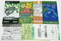 【美品・箱説明書など付属】ポケットモンスター エメラルド GBAソフト ポケモン ゲームボーイ アドバンス_画像4