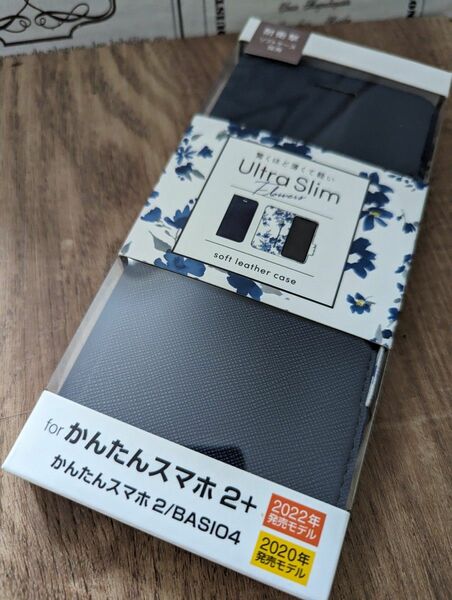 値下げ交渉いたしません×　対応機種：かんたんスマホ2+/かんたんスマホ2/BASIO4(KYV47) ケース内側フラワープリント