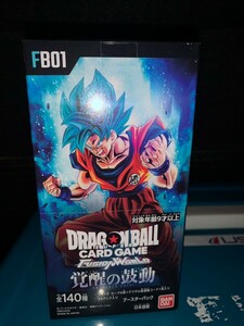 【新品未開封/テープ付】ドラゴンボールフュージョンワールド　覚醒の鼓動　1box