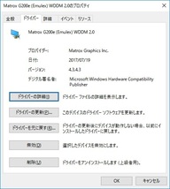 NEC Express 5800/T110i-S CPU Intel Xeon E3-1220 V6 メモリ 4GB*1 ディスク500GB×2 Windows Server 2016 Standard 64-bit_画像5