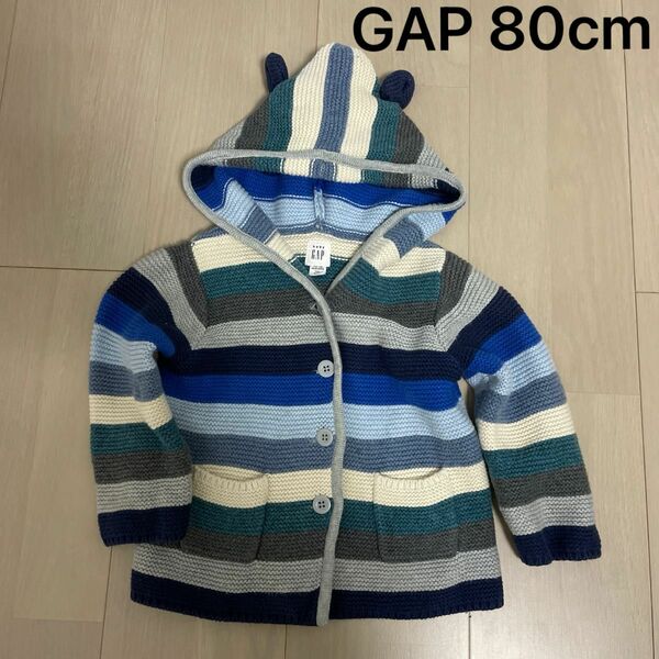 GAP 80cm ギャップ　ニット　カーディガン　くま　男の子　キッズ　ベビー　綿ニット　綿　ストライプ　ブルー　 子供服