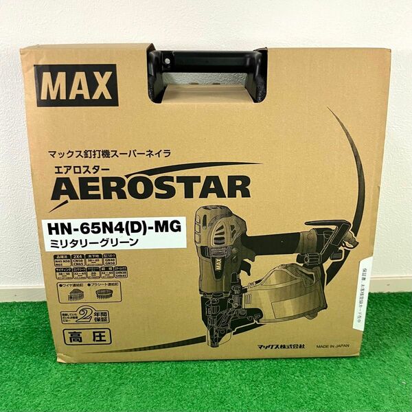 ☆限定色　☆新品未使用　MAX 高圧釘打機　エアロスター　HN-65N4 ミリタリーグリーン　マックス　 AEROSTAR
