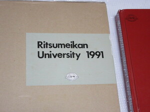 当時物　■　立命館大学　１９９１年　 平成3年　学園アルバム　写真記念　■　