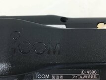 ICOMトランシーバー IC-4300＋充電器充電器 BC-200　2台まとめセット　中古品（管：2A2-M7）_画像7