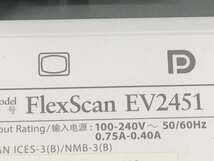 EIZO 23.8 型 液晶モニター FlexScan EV2451 （使用時間:27910H 14727H ） 輝度良い 2017年製　 2台まとめ　中古品　（管：2E-M）　_画像10