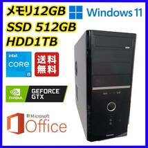 iiyama ゲーミング 超高速 i5(3.9Gx4)/GeForceグラボ/新品SSD512GB+大容量HDD1TB/12GBメモリ/HDMI/Windows 11/MS Office 2021_画像1