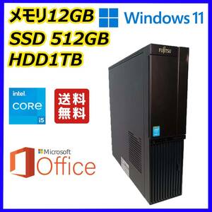 FUJITSU スリムPC 超高速 i5(3.7Gx4)/新品SSD512GB+大容量HDD1TB/12GBメモリ/DVI/Windows 11/MS Office 2021