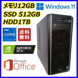 G-GEAR ゲーミングPC 超高速 i7(4.0Gx8)/GeForceグラボ/新品SSD512GB+大容量HDD1TB/12GBメモリ/HDMI/Windows 11/MS Office 2021