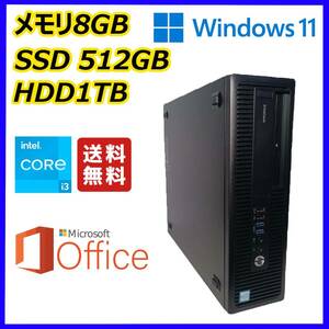 HP スリムPC 超高速 i3(3.5Gx4)/新品SSD512GB+大容量HDD1TB/8GBメモリ/DVI/Windows 11/MS Office 2021